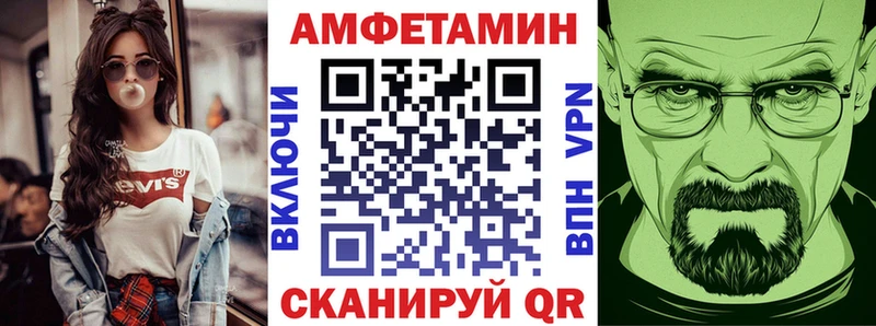 Амфетамин 97% купить мориарти телеграм Обоянь