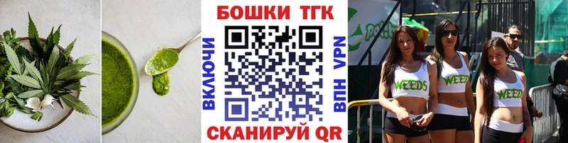 хочу   Обоянь  Печенье с ТГК конопля 