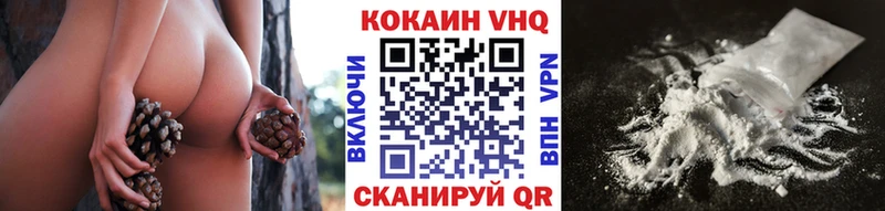 где купить наркоту  ссылка на мегу онион  КОКАИН 99%  Обоянь 