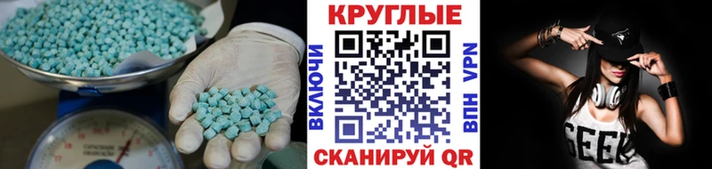 ЭКСТАЗИ louis Vuitton  кракен маркетплейс  Обоянь 