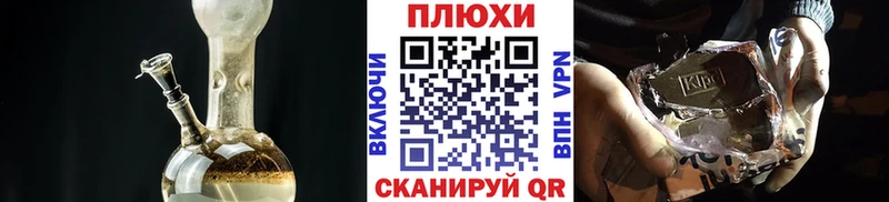 Гашиш хэш  omg маркетплейс  Обоянь 