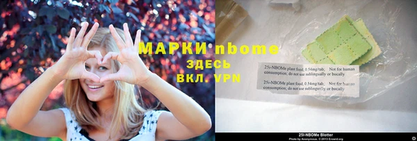PSILOCYBIN Алексин
