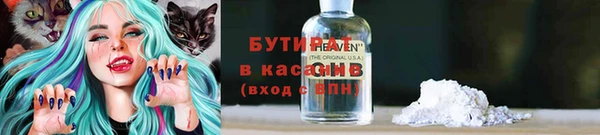PSILOCYBIN Алексин