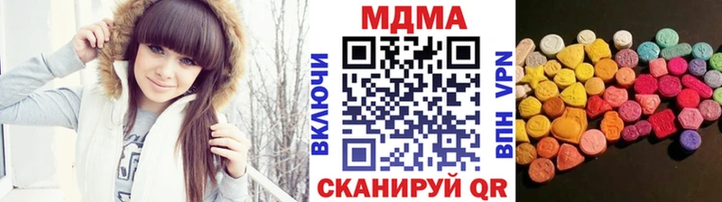 blacksprut вход  Обоянь  MDMA Molly 