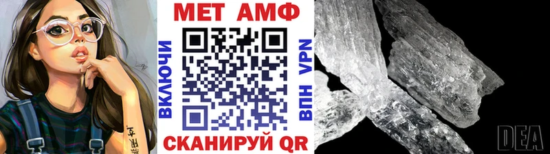 Метамфетамин Декстрометамфетамин 99.9%  Обоянь 